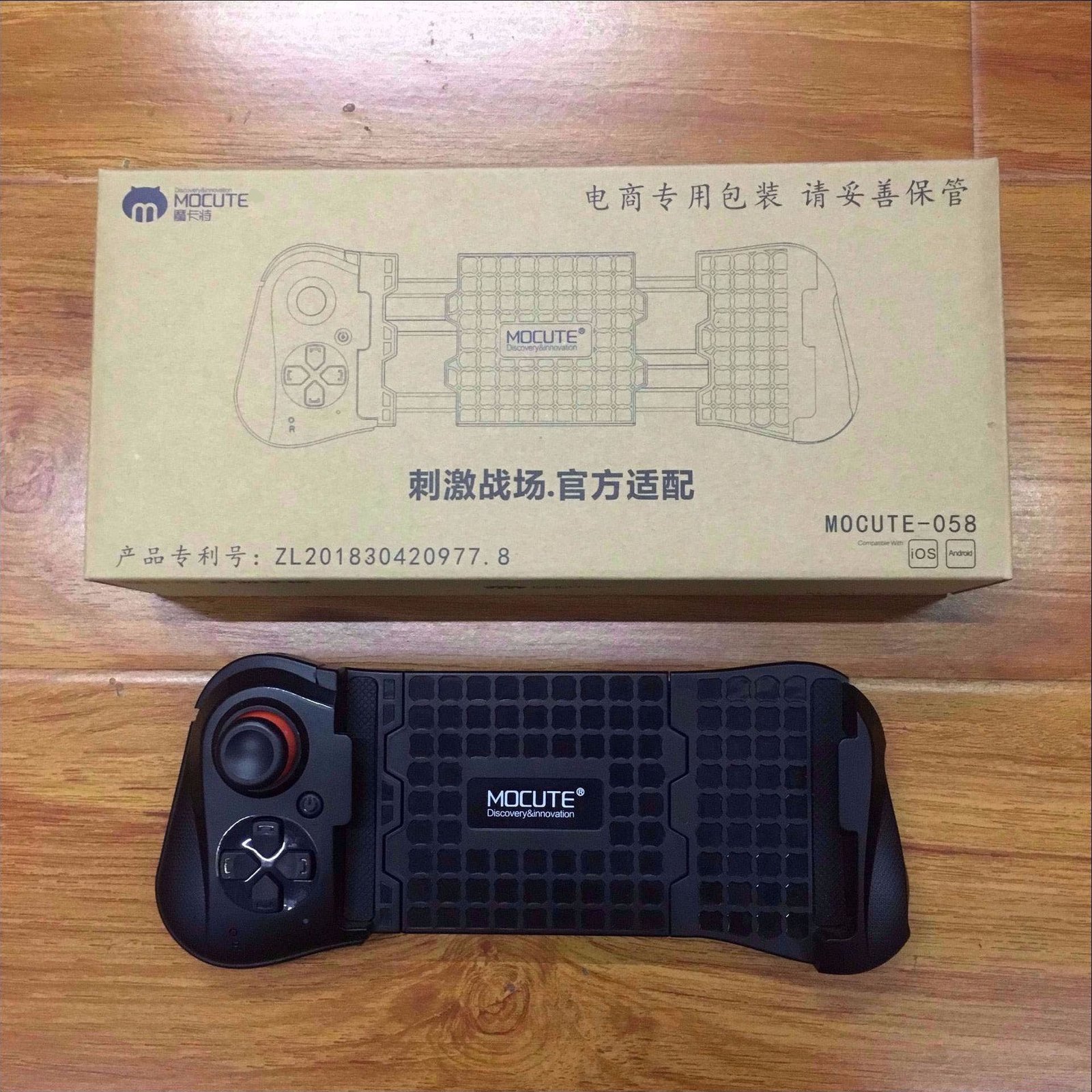 Eat chicken PUBG gamepad - Image 2