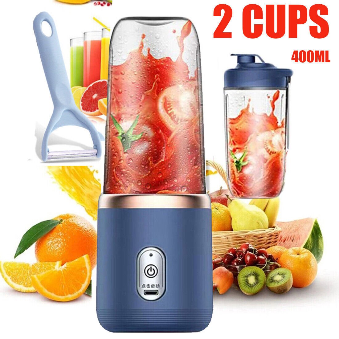Electric Juice Maker