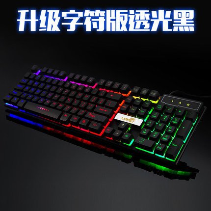 Industry gaming keyboard